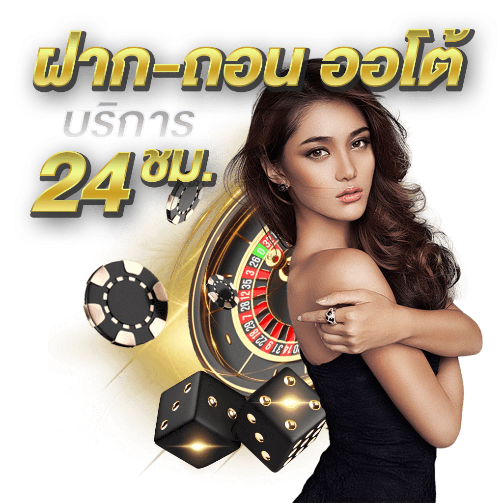 grbet89 พิกัดความปัง ลงทุนง่าย ได้กำไรเต็มเม็ดเต็มหน่วย